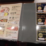 白湯辛鍋屋 紅白 - 