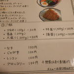 スープカレー専門店 すずな - 