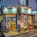 コスタ デル ソル - 