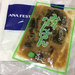 ANA FESTA - 味噌南蛮☆★★☆( ´∀｀)