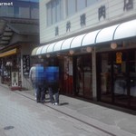 トンカツ 浅井 - いつも行列です