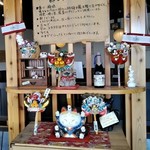 カレー屋 香助 - [内観] 客席手前 飾り棚兼用 パテーション