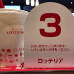 LOTTERIA - 