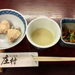 専心会席庄村 - 手羽、鶏スープ、お通し(鶏皮を揚げた和え物)
