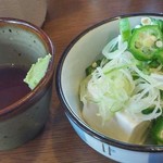 Maruhachi Soba - 