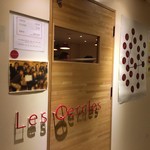 Brasserie Les Cercles - 