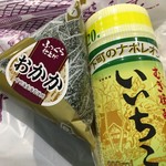 アプローズ - いいちこ(^｡^)おにぎり鰹