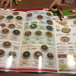 インドカレー専門店 プルニマ - メニュー