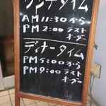 Resutoran ba furonthia - 店舗看板その2