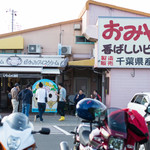 ピネキ - 国道410号側の表？