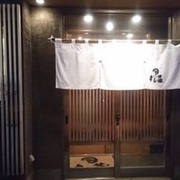 すし蔵 - 