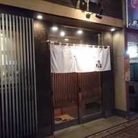 すし蔵 - 