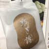 鶴屋　吉信 藤崎仙台店