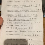 AURELIO - ドリンクメニュー。ここに載っていないメニューも、どんどん紹介してもらえます。