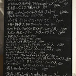 AURELIO - お食事メニュー