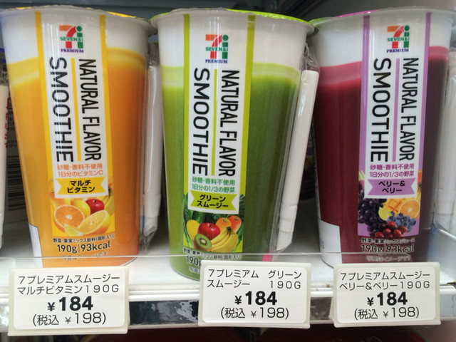 セブンイレブン 仙台市名坂店 - 泉中央（コンビニ・スーパー）の写真