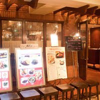 グリル満天星 麻布十番 新宿店 - 