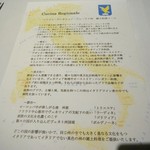 リストランテ カッパス - 