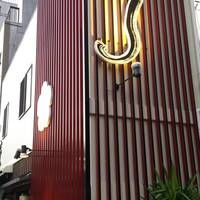 入谷鬼子母神門前のだや - 