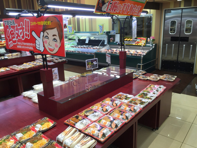 フレイン 大分宮崎店 敷戸 その他 食べログ