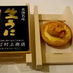 プレヴナンス - アミューズ３