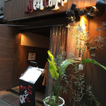 ミートチョップス - 外観