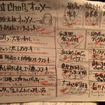 ミートチョップス - オススメメニュー