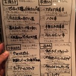 ミートチョップス - 売れ筋最近ランキングメニュー