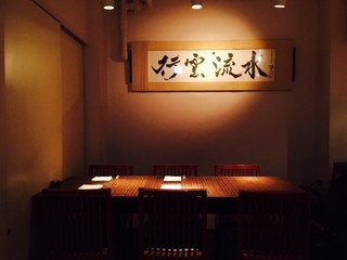 渋谷で静かな個室居酒屋といえばここ おすすめ店15選 食べログまとめ