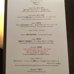 スカイレストラン634 - 