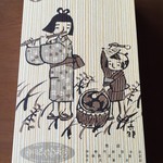 神田志乃多寿司 - 