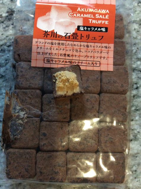 芥川製菓 池袋ショッピングパーク店 池袋 チョコレート 食べログ