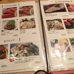 博多 華味鳥 - hanamidori:メニュー