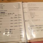 博多 華味鳥 - hanamidori:メニュー