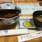 レストラン ふくしん - カツ丼 890円