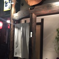 鳥恵 上野広小路店 - 
