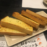 酒肴吟味 これから - 