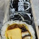 鮨処 音羽別館 - 