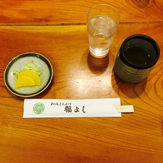 Fuku Yoshi