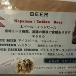 イーマサラ - ネパール＆インドビール、メニュー。