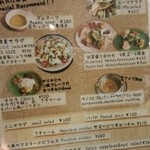 イーマサラ - 魅力的な、前菜メニュー。