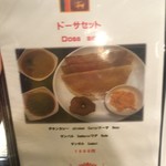 ヌワラ カデ - 