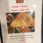 ヌワラ カデ - 