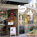 シャポン - 外観