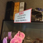 アプサラ レストラン&バー - 