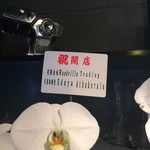 アプサラ レストラン&バー - 