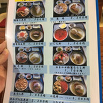 ろくさん食堂 - 