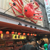 かに道楽 道頓堀中店