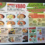 南インド料理 ポンディシェリ - 