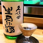 はてなのちゃわん - 